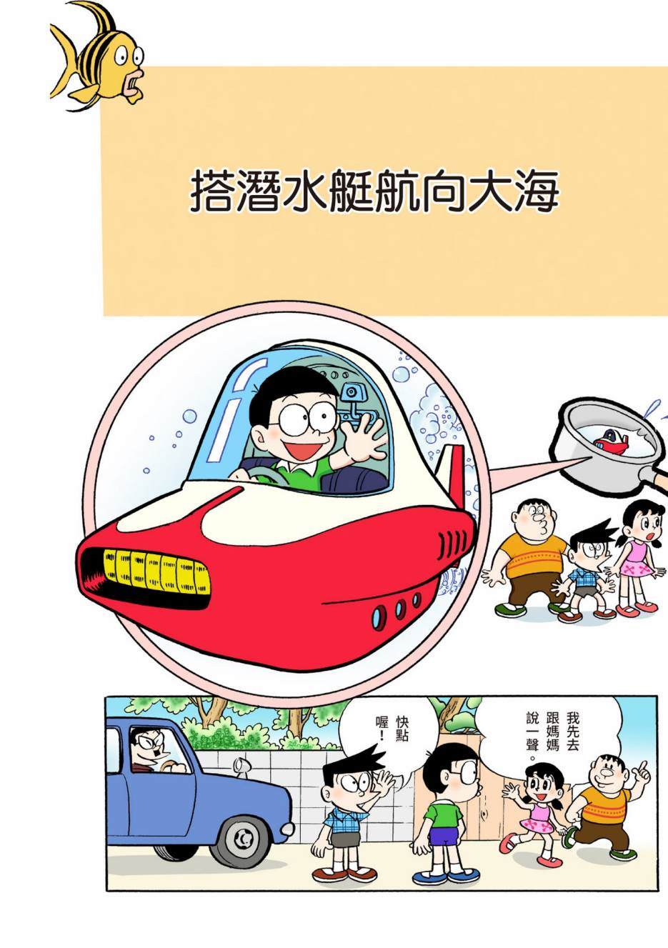 大合辑全彩04192