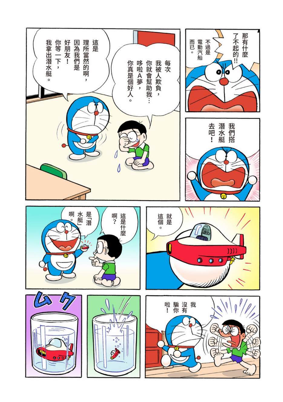 大合辑全彩04193
