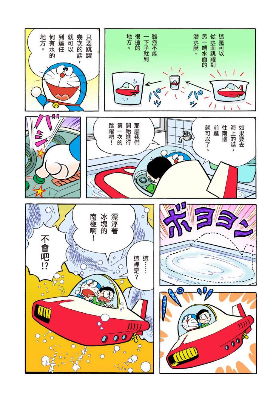 大合辑全彩04195