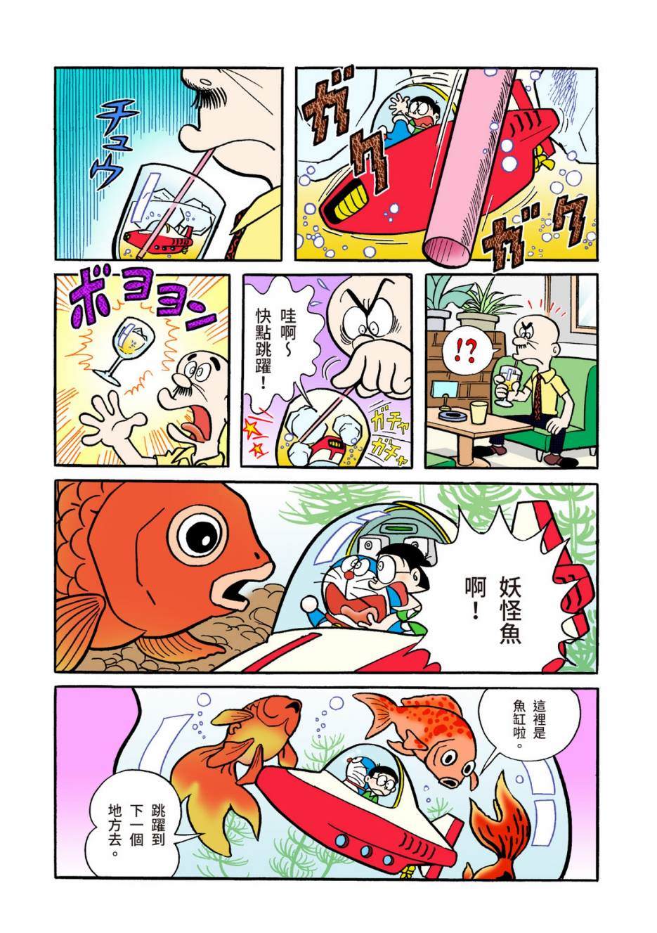 大合辑全彩04196