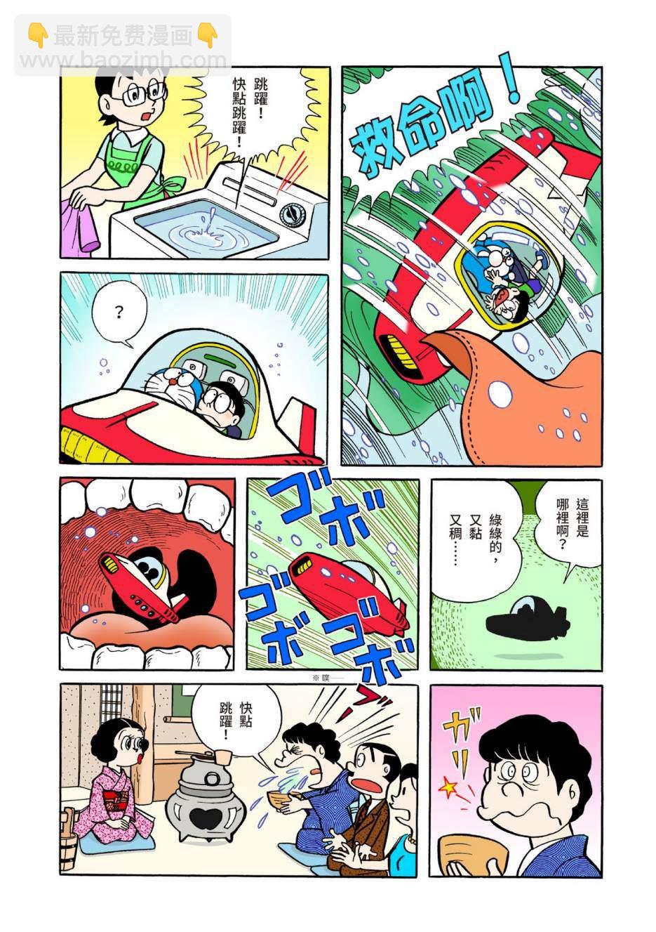 大合辑全彩04197