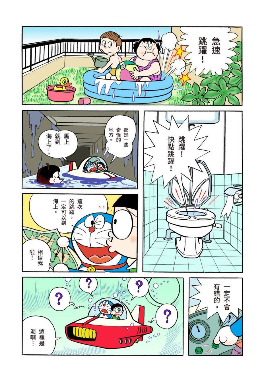 大合辑全彩04198