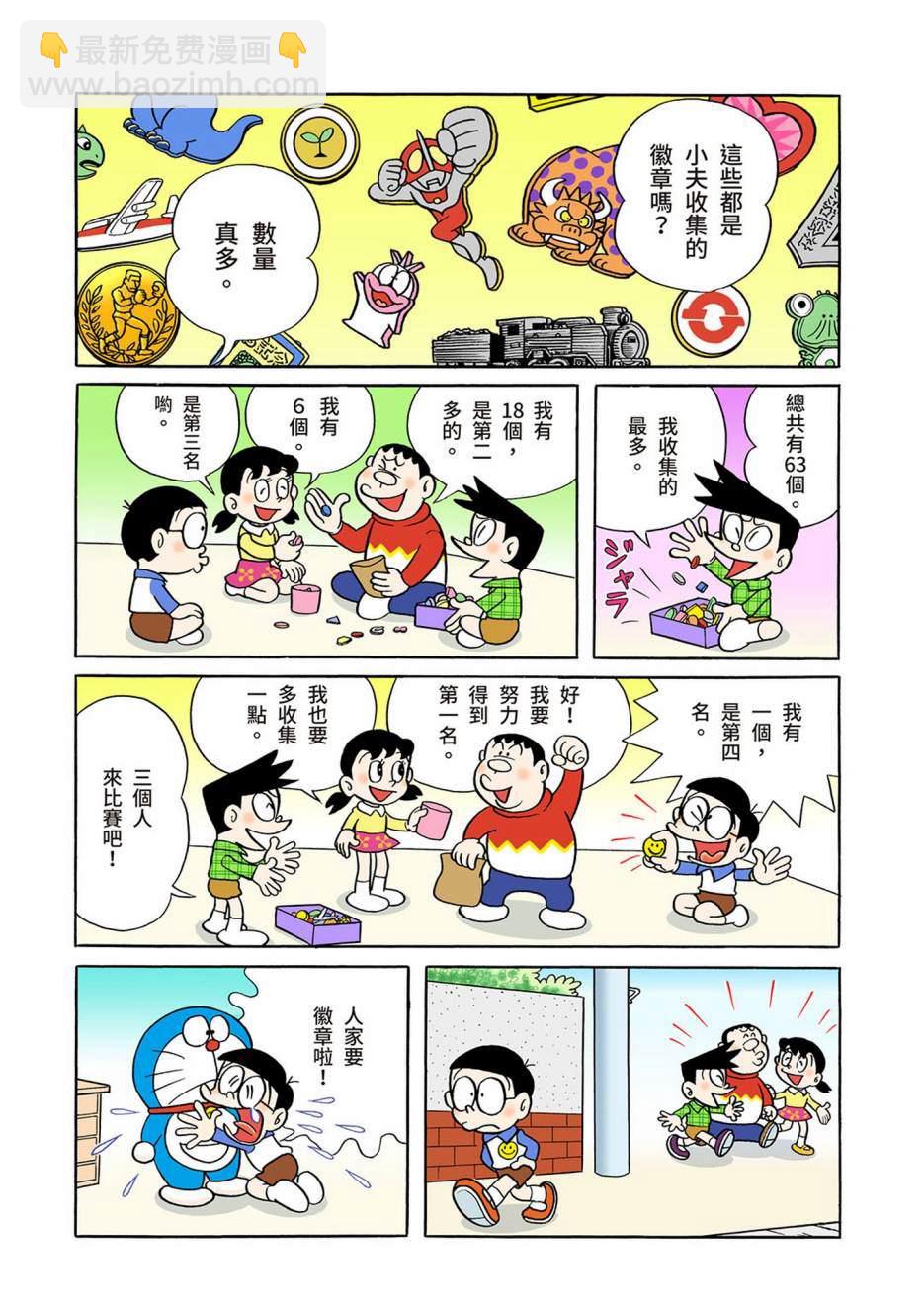 大合辑全彩042