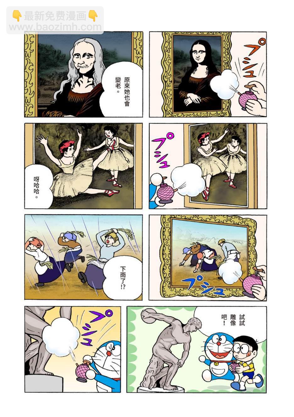 大合辑全彩0420