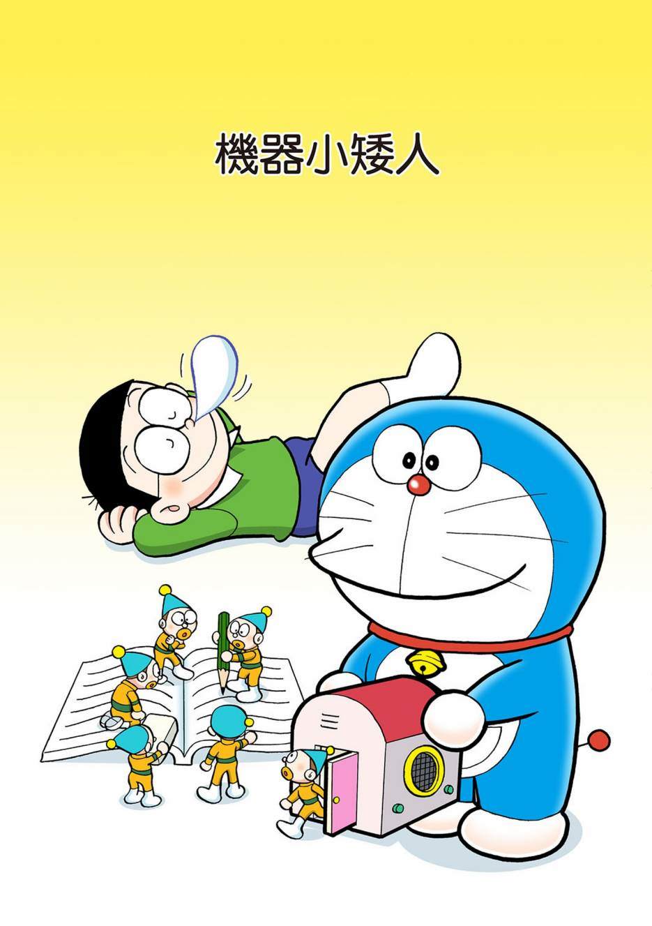大合辑全彩04201