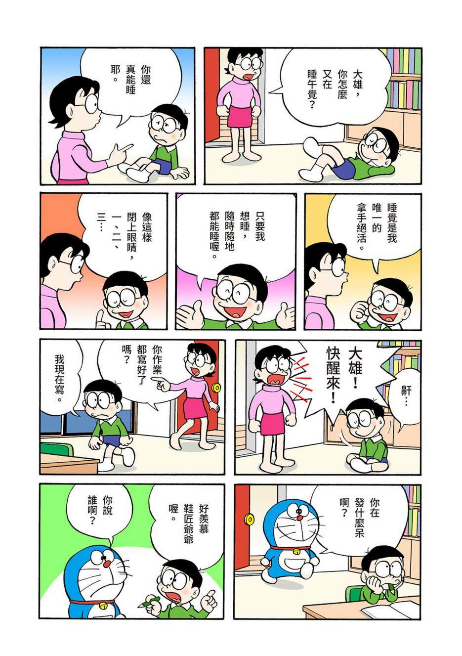 大合辑全彩04202