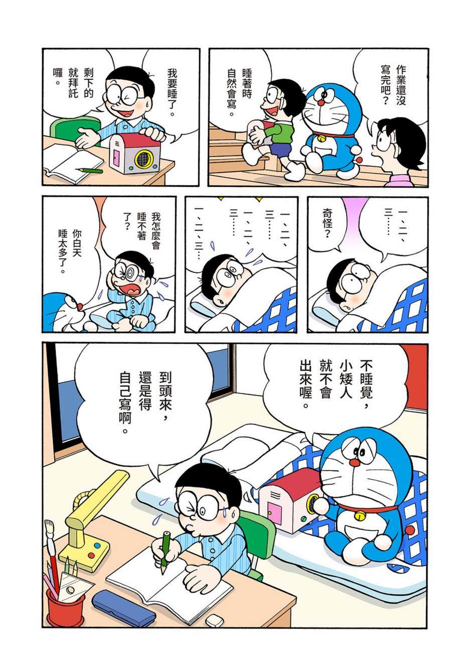 大合辑全彩04207