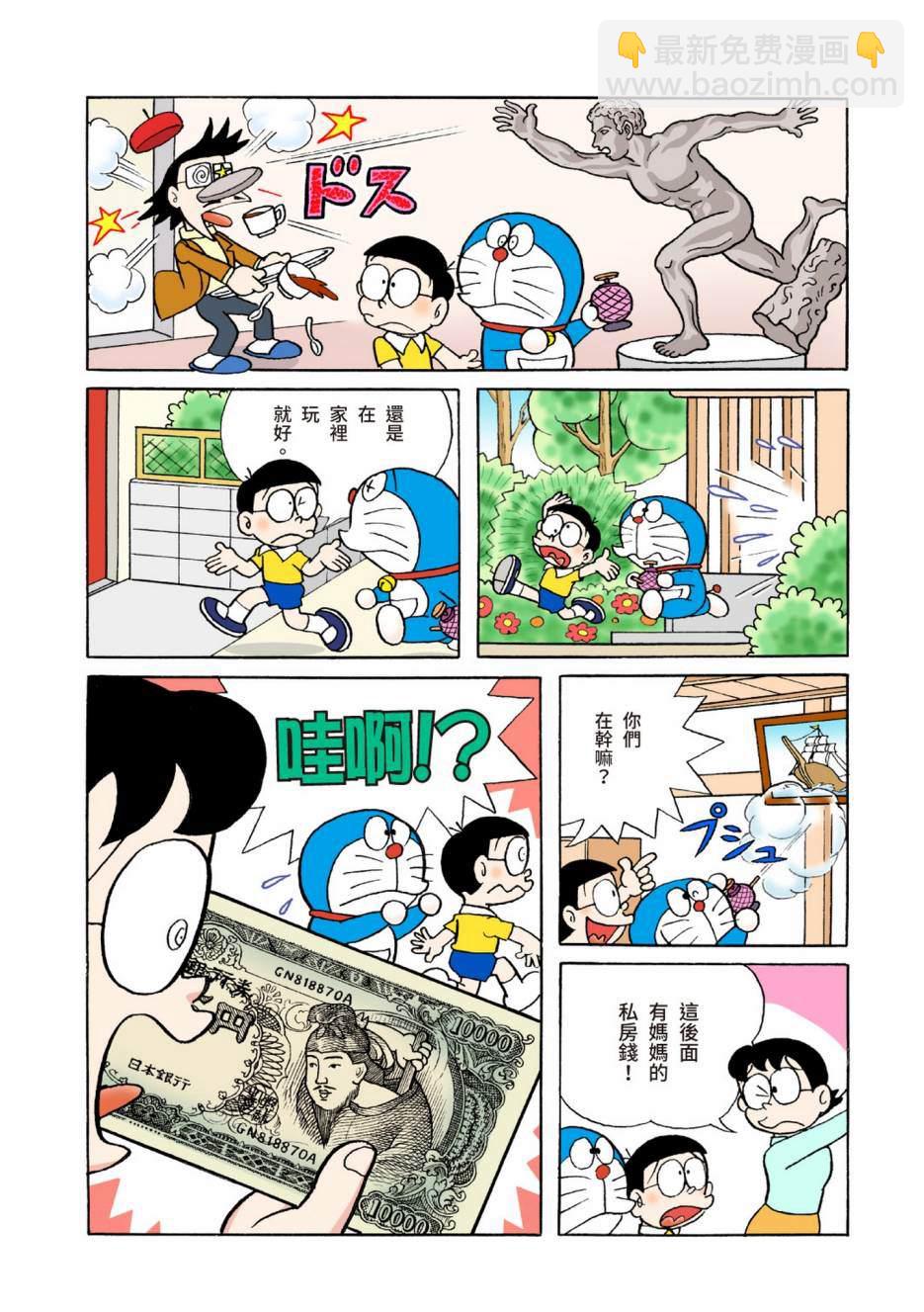 大合辑全彩0421