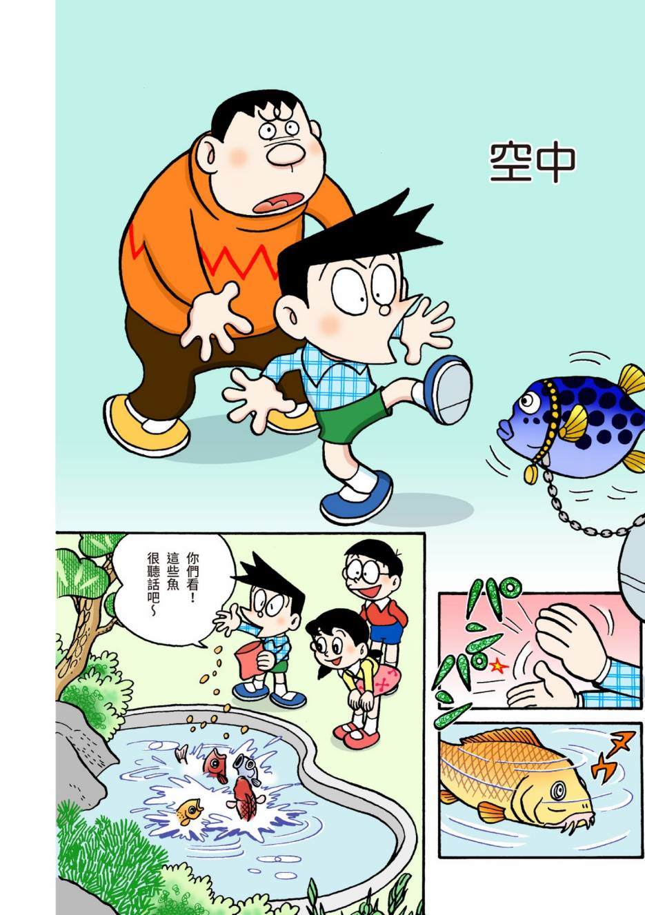 大合辑全彩04214