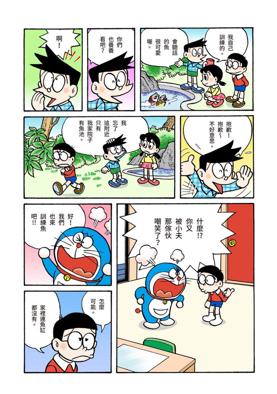 大合辑全彩04215