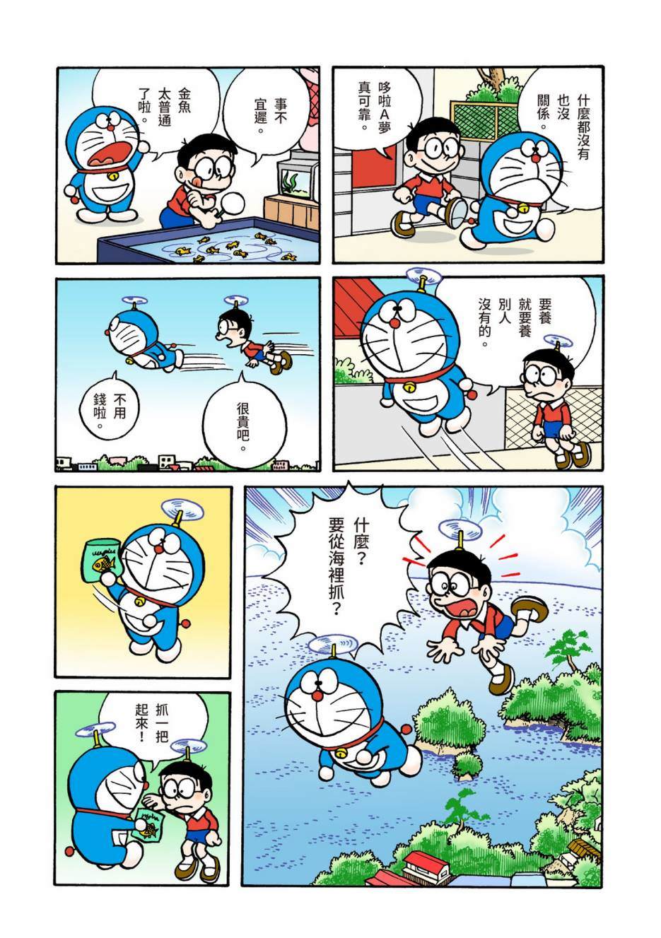 大合辑全彩04216