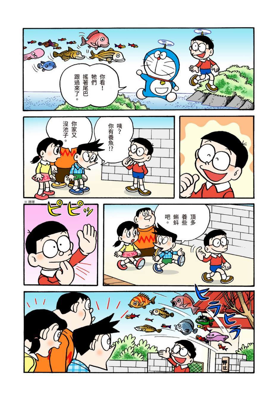 大合辑全彩04218