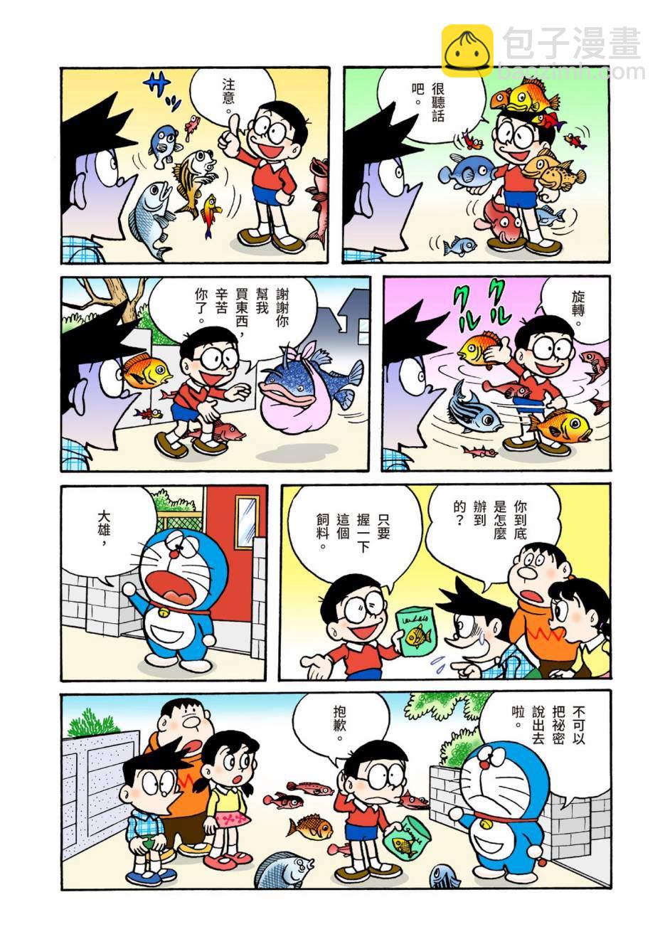 大合辑全彩04219