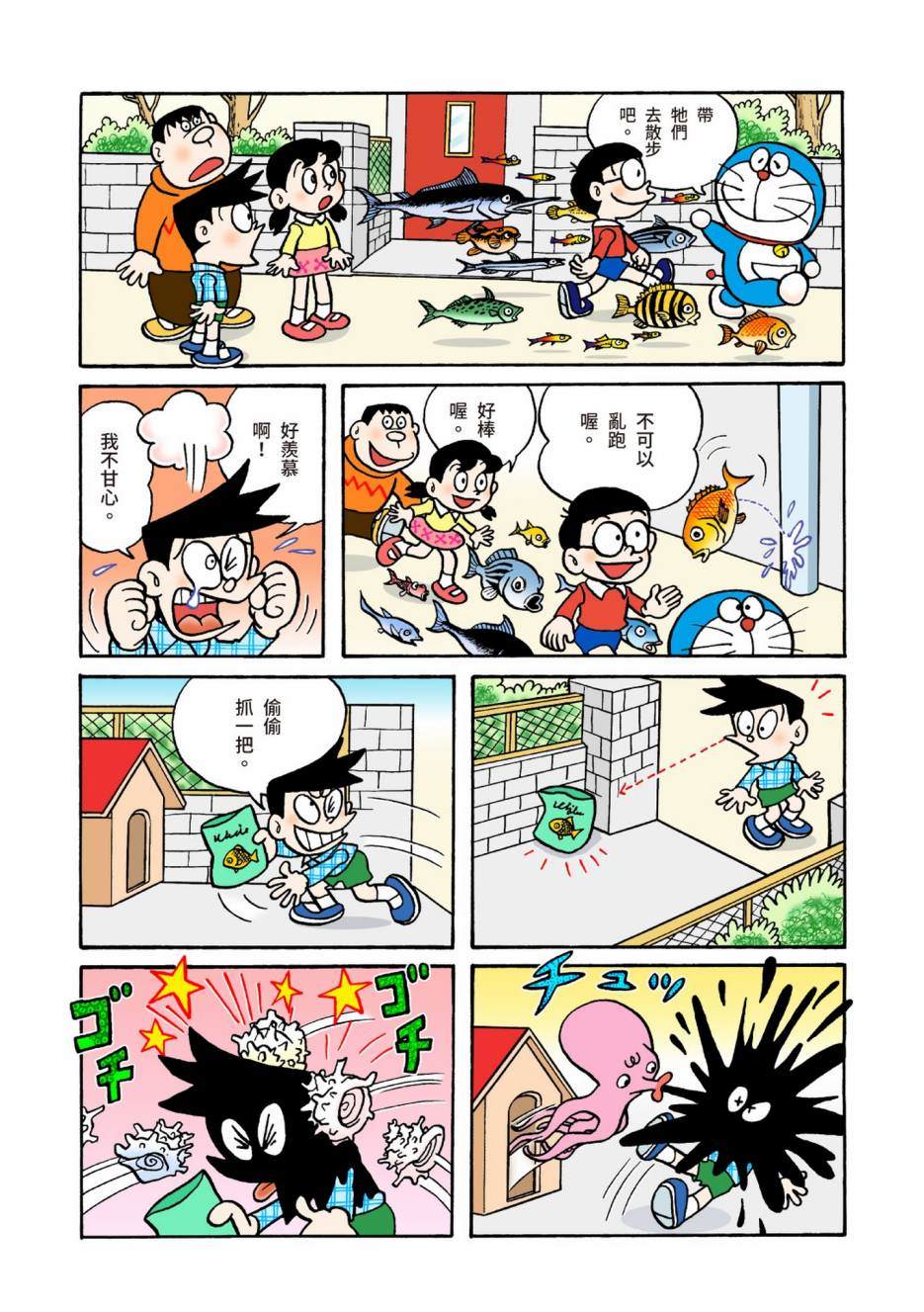 大合辑全彩04220