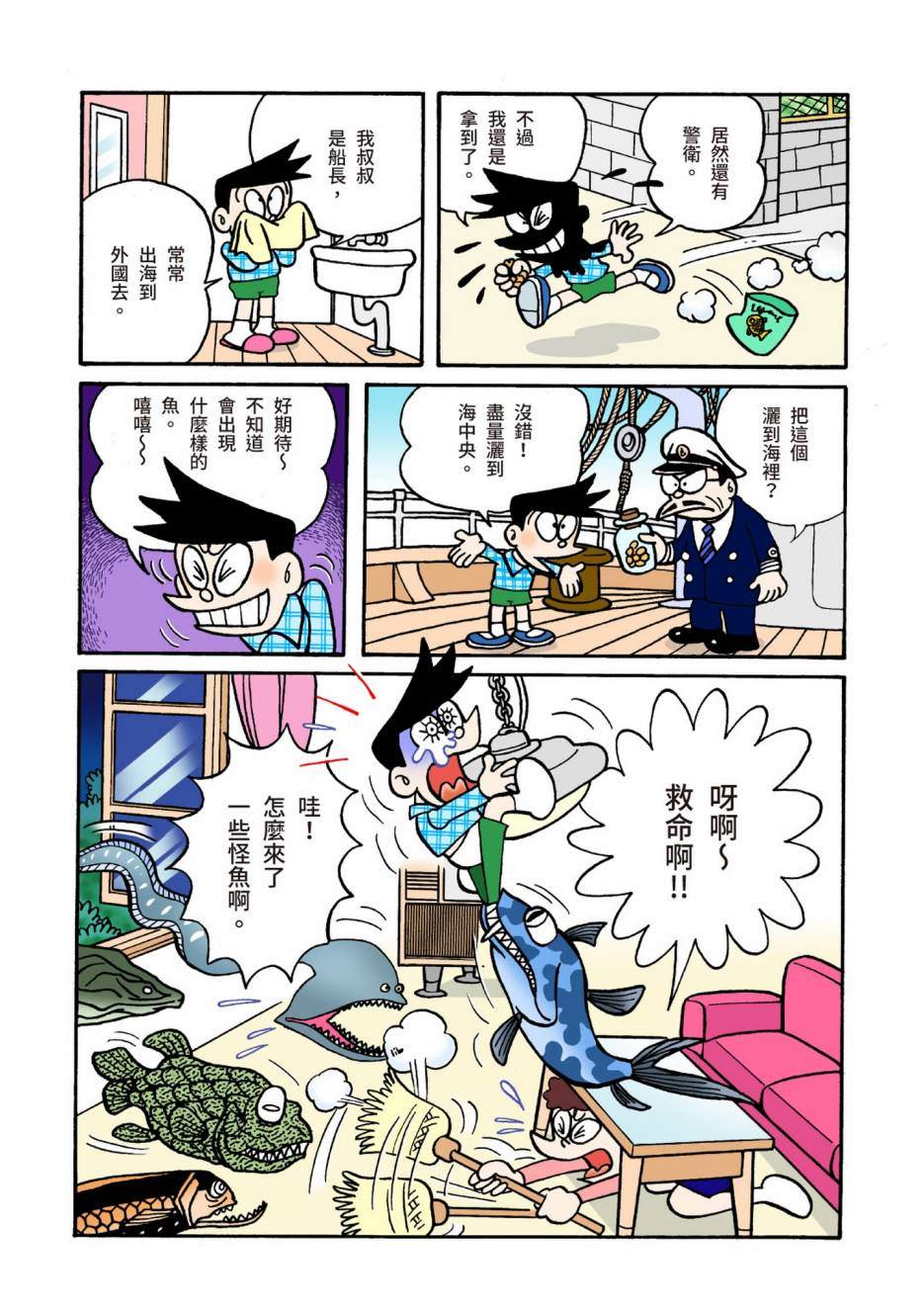 大合辑全彩04221