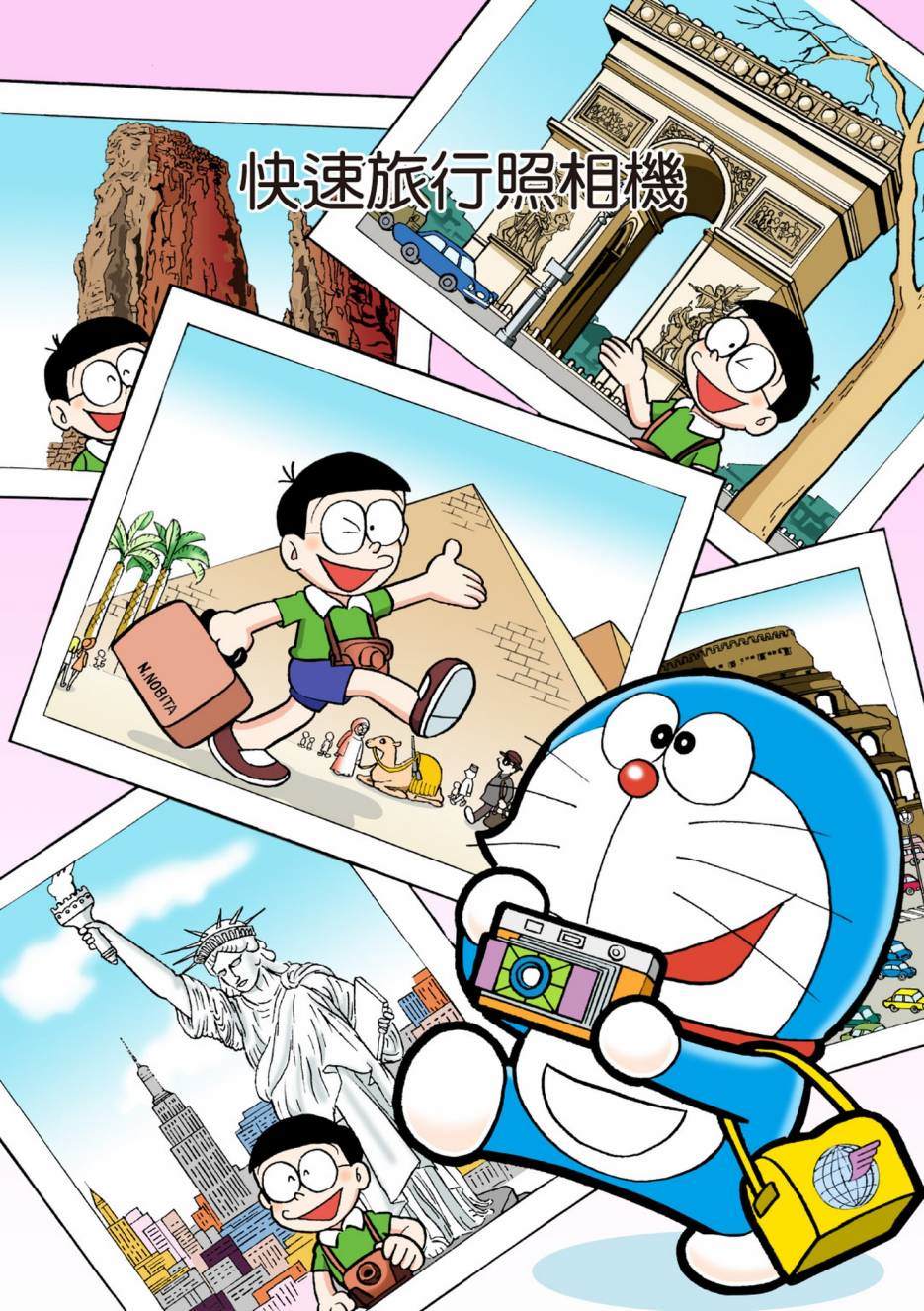 大合辑全彩04223