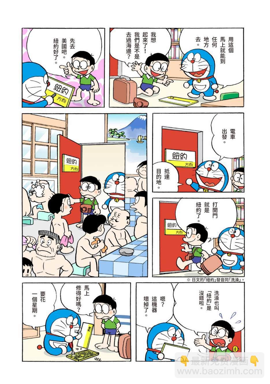 大合辑全彩04226