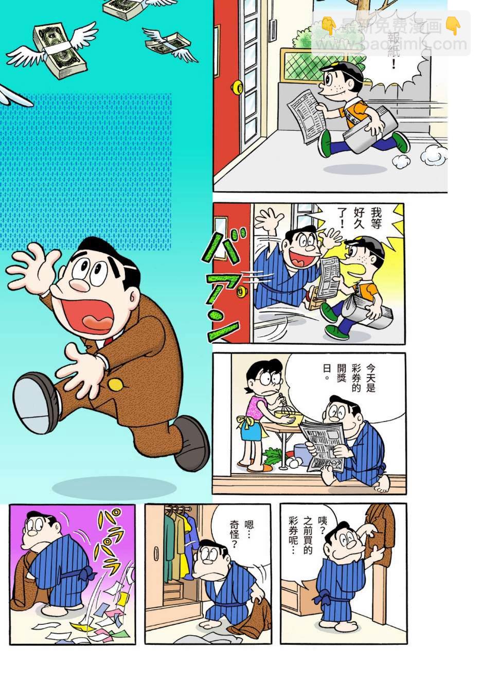 大合辑全彩0423