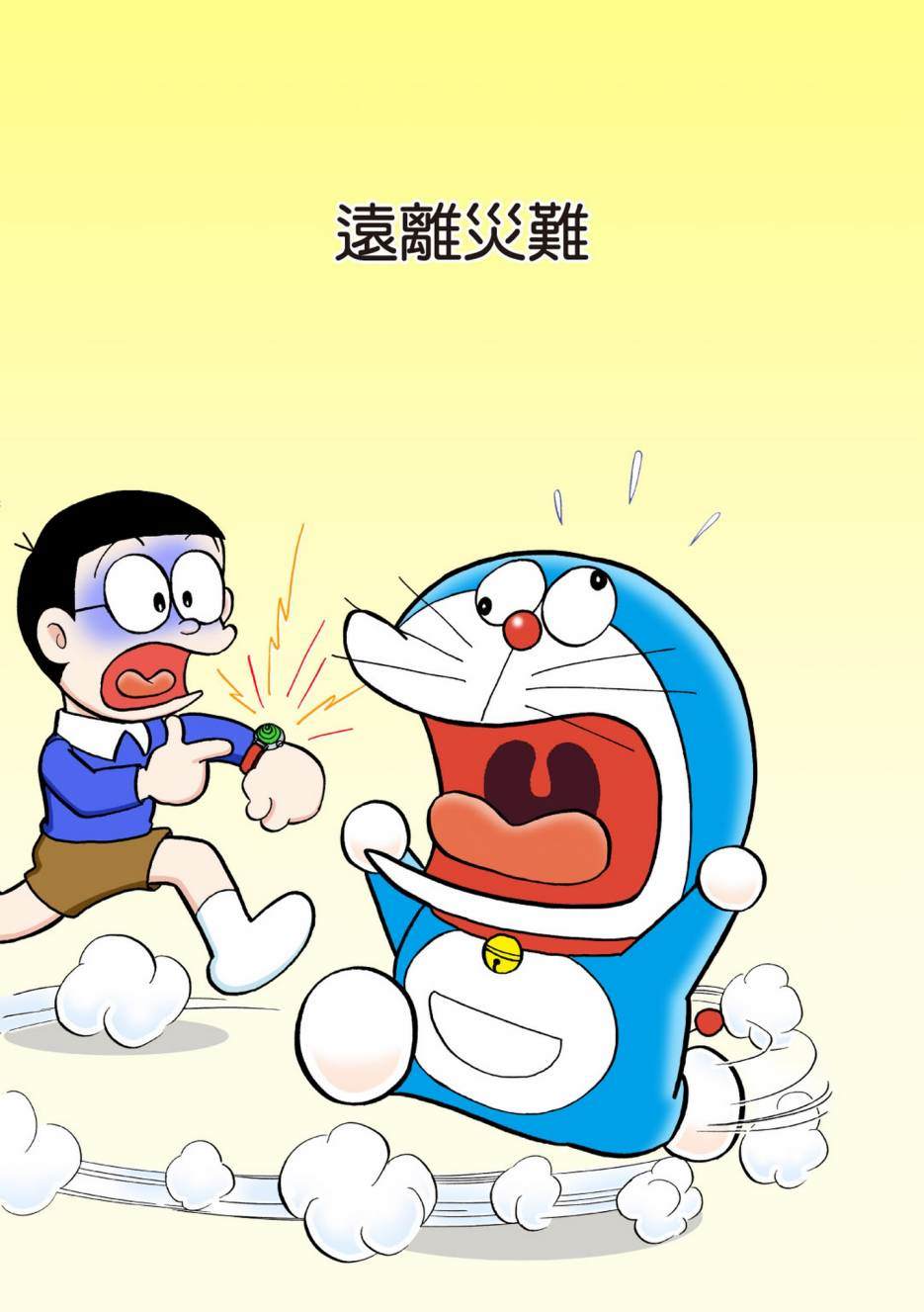 大合辑全彩04231