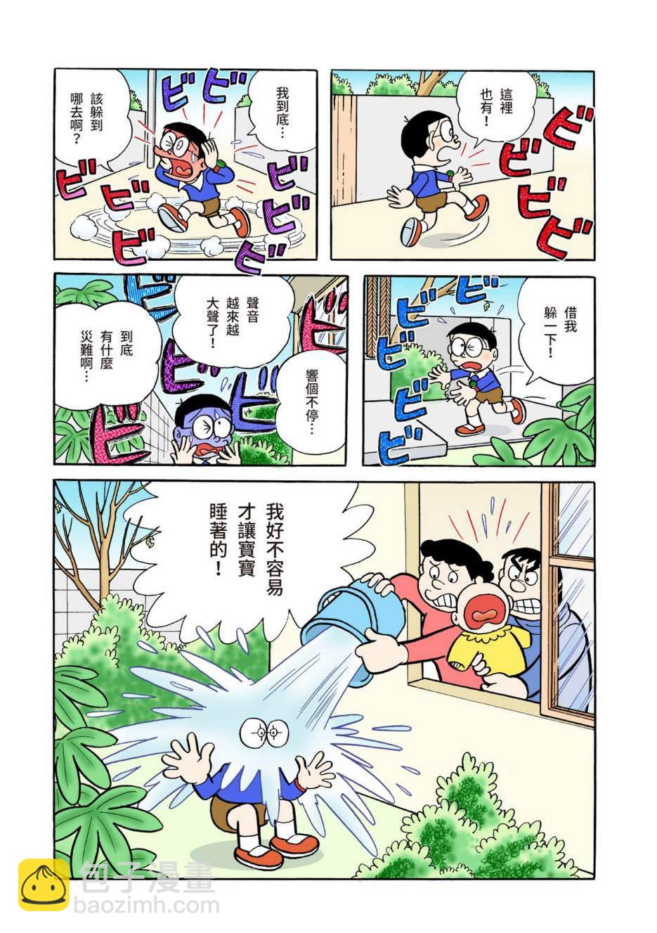 大合辑全彩04236