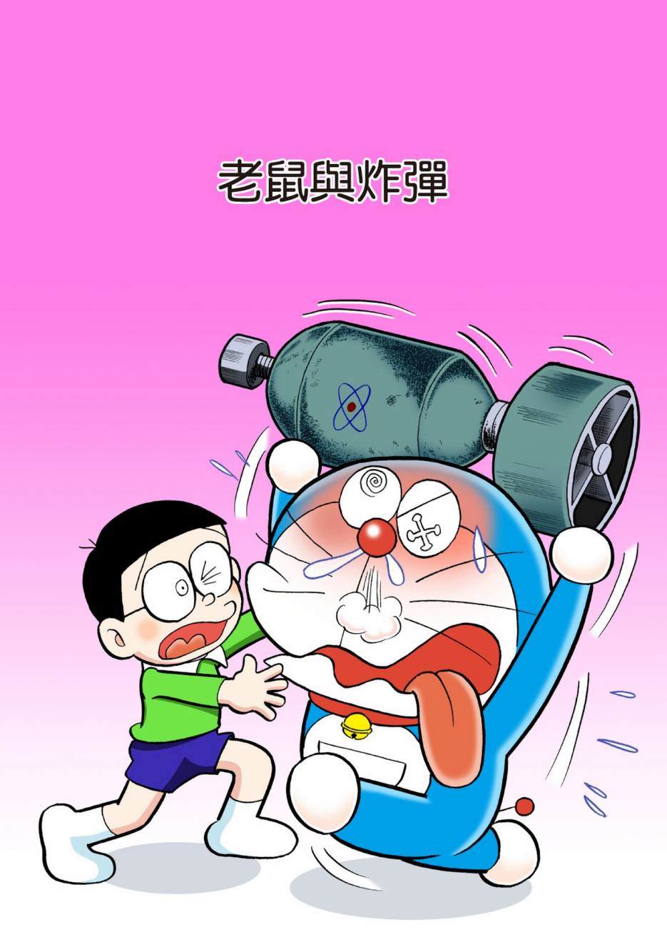 大合辑全彩04237