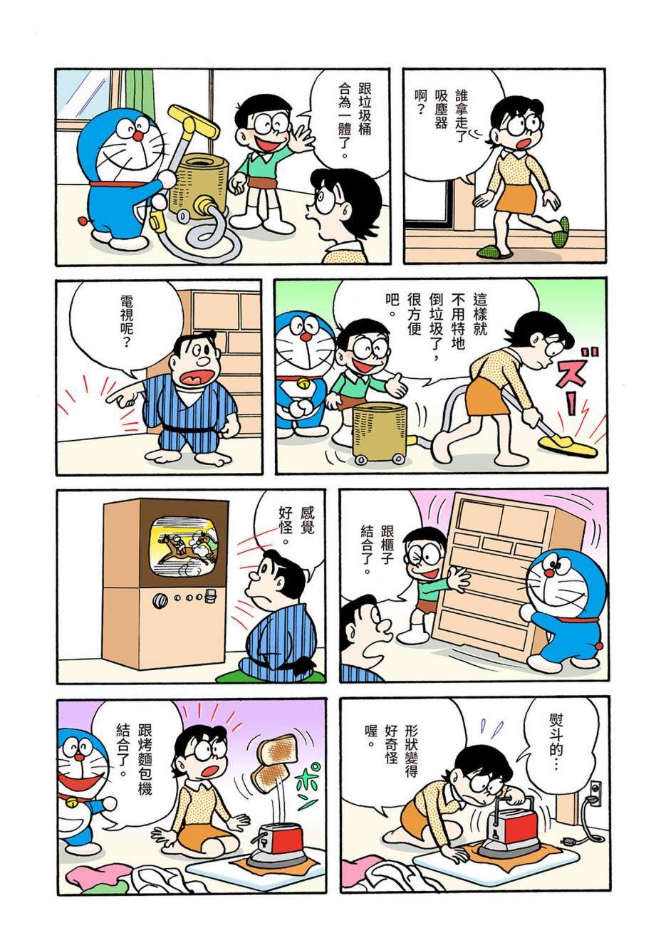 大合辑全彩04252