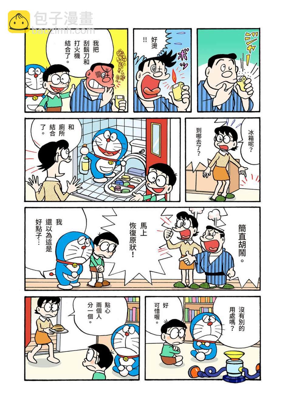 大合辑全彩04253