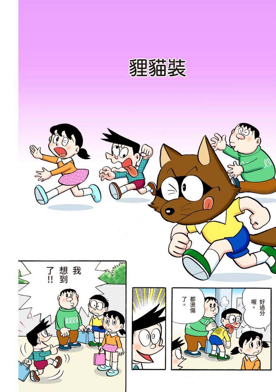 大合辑全彩04256