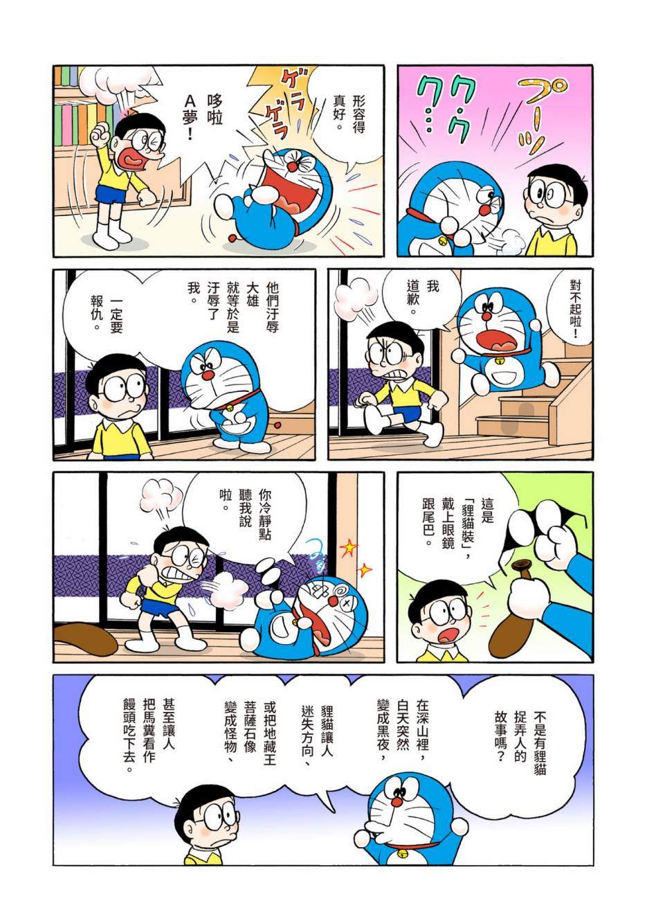 大合辑全彩04258