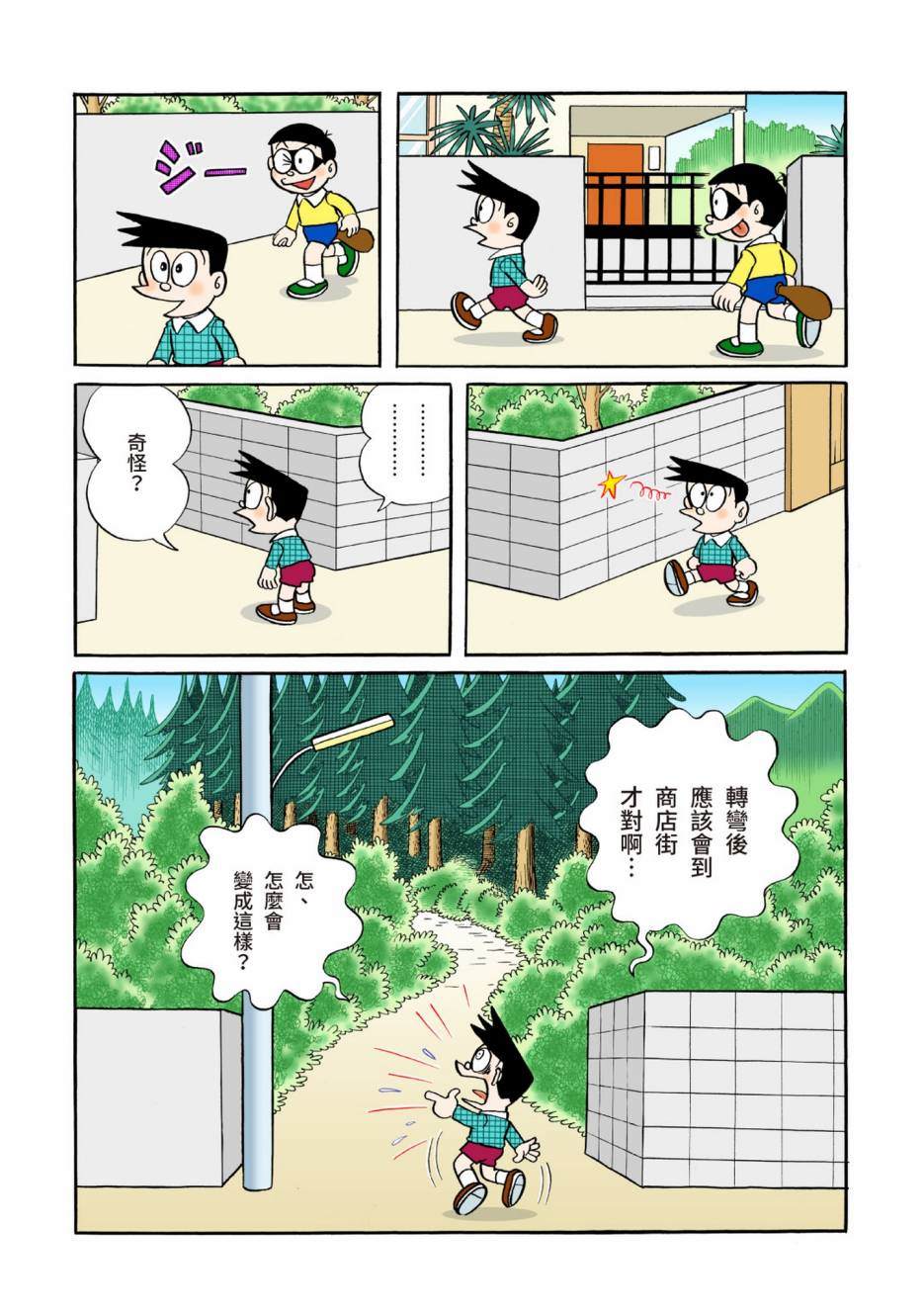 大合辑全彩04260