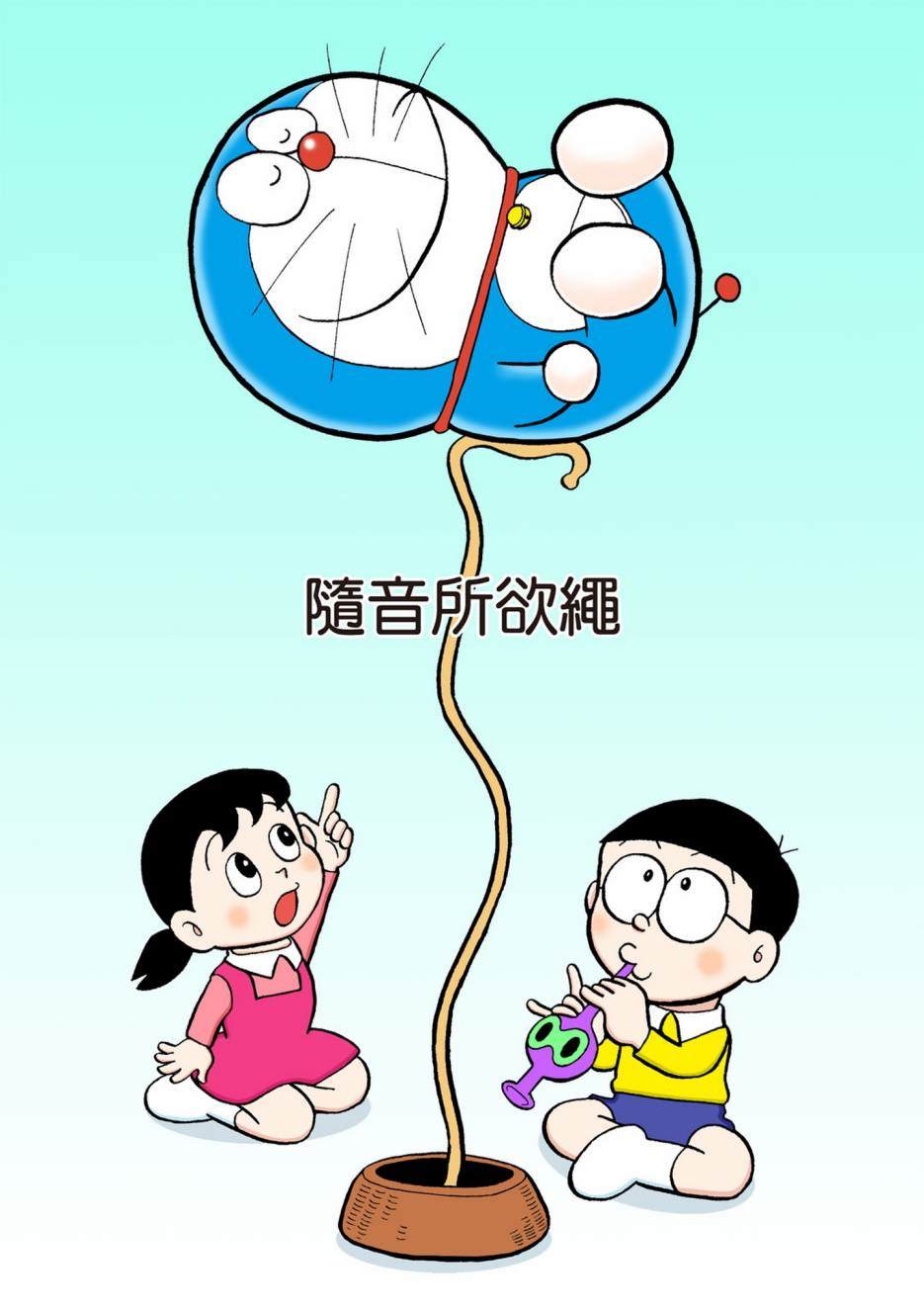 大合辑全彩04269
