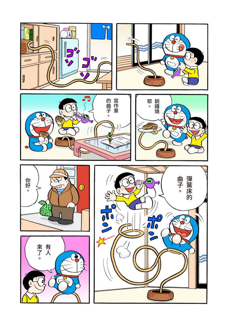 大合辑全彩04272