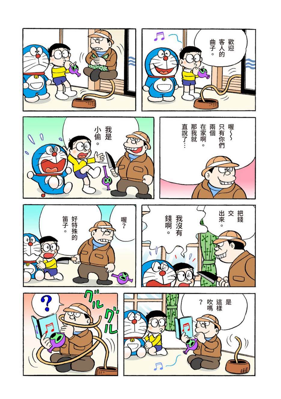 大合辑全彩04273