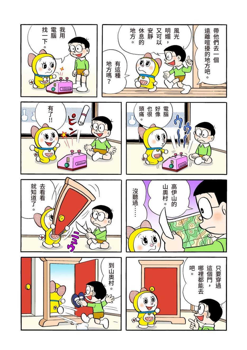 大合辑全彩04278