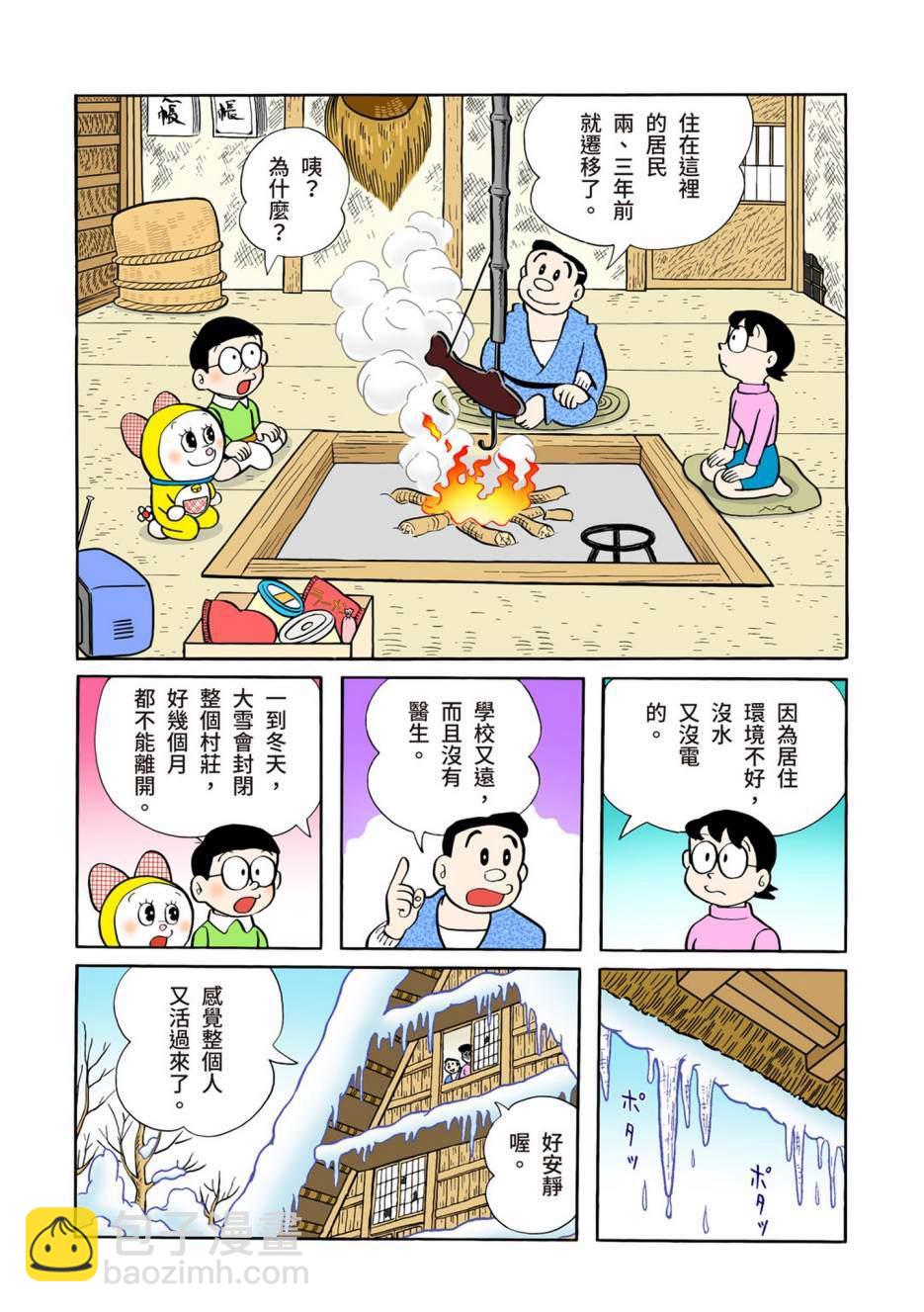 大合辑全彩04283