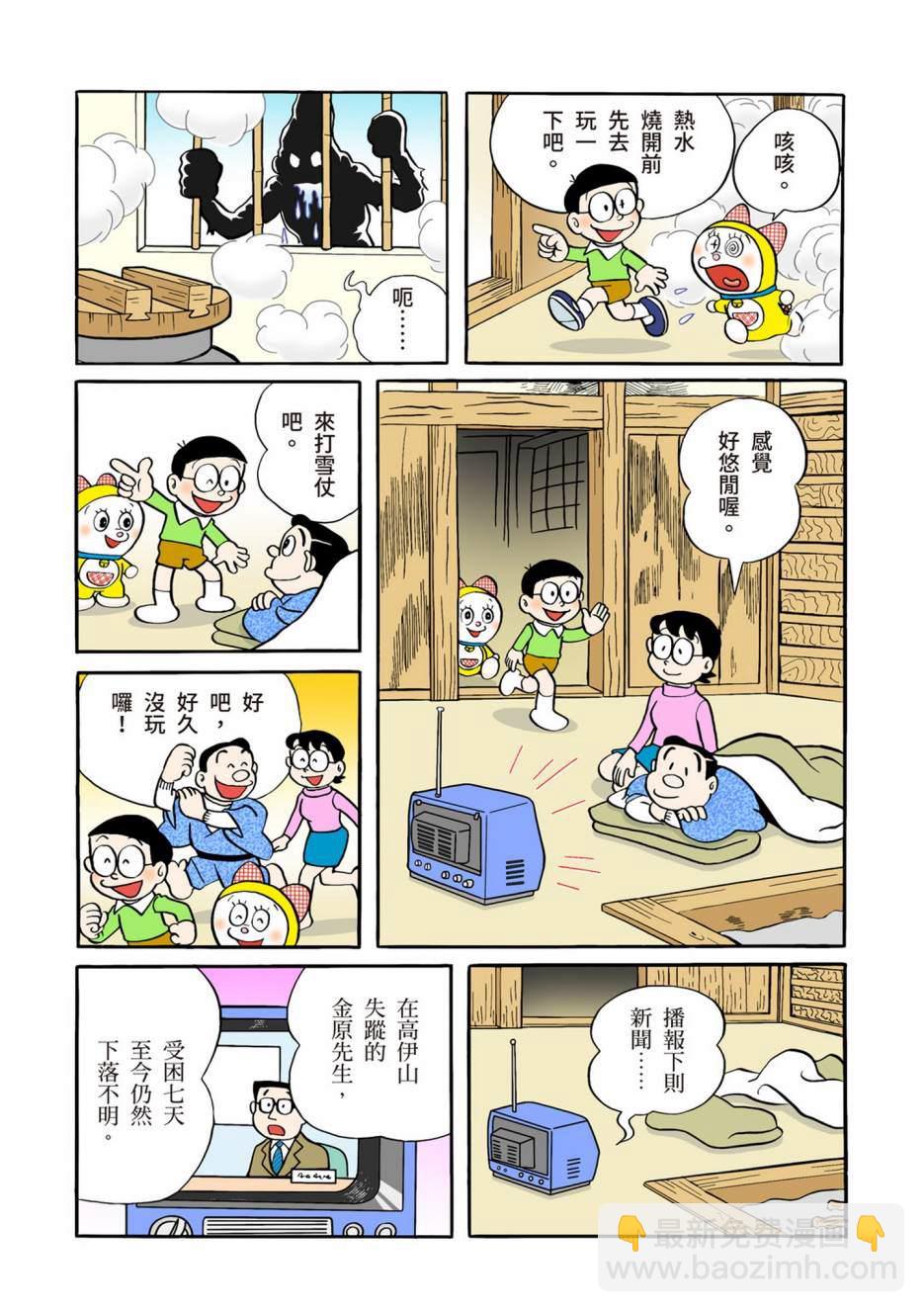 大合辑全彩04285