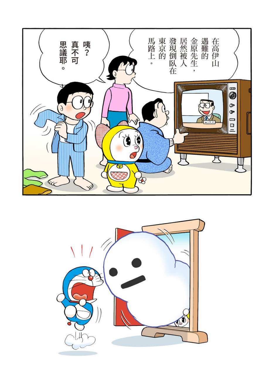 大合辑全彩04291