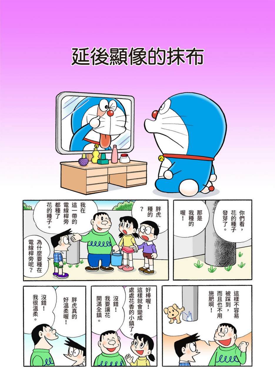 大合辑全彩04293