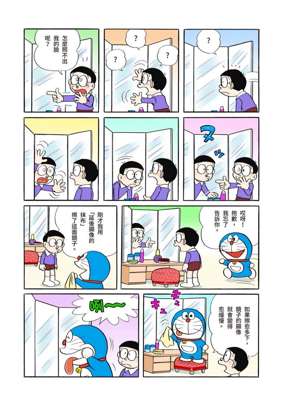 大合辑全彩04295