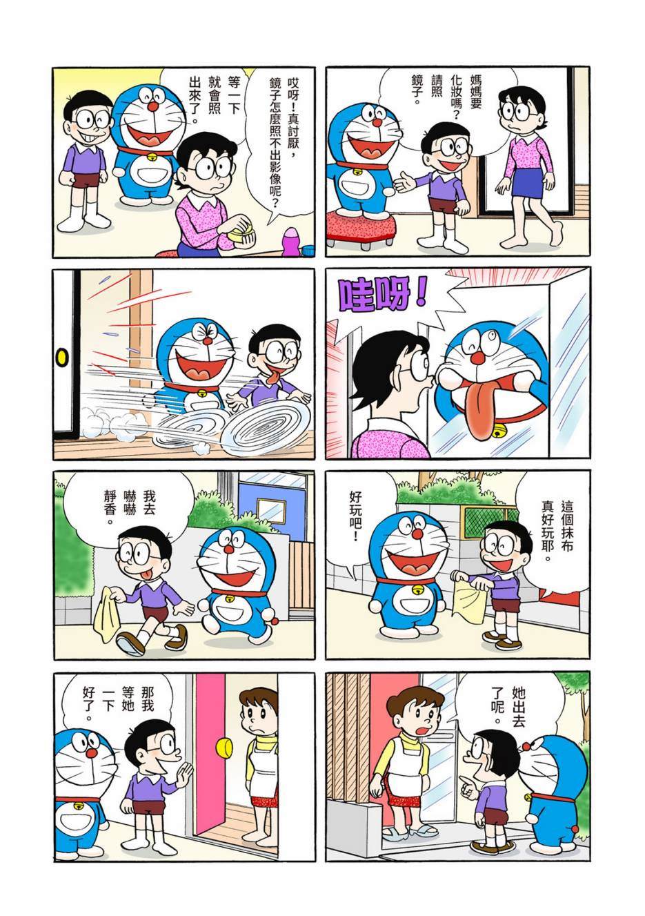 大合辑全彩04296
