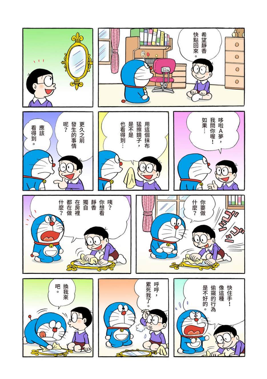 大合辑全彩04297