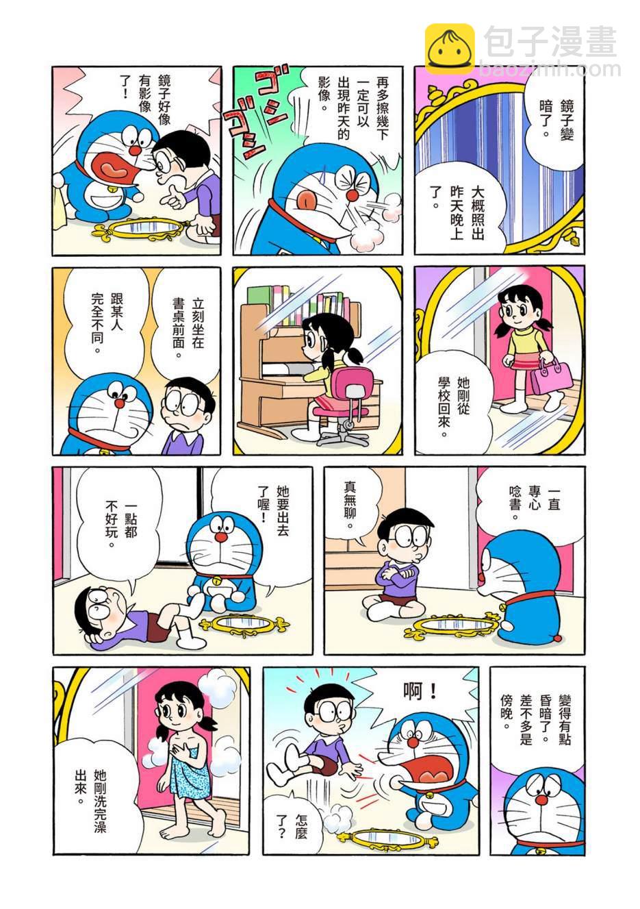 大合辑全彩04298