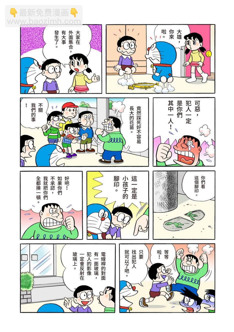 大合辑全彩04299