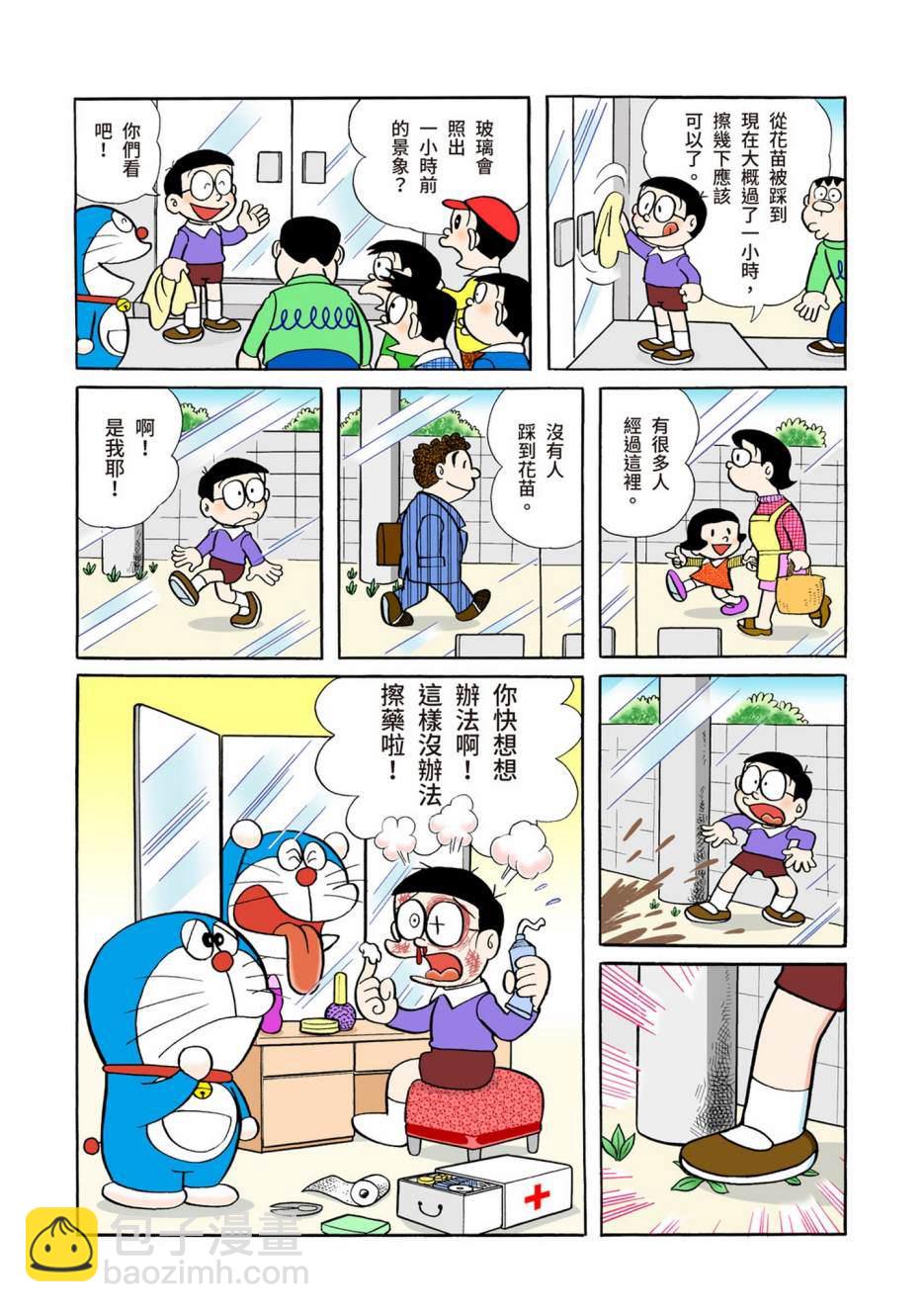 大合辑全彩04300