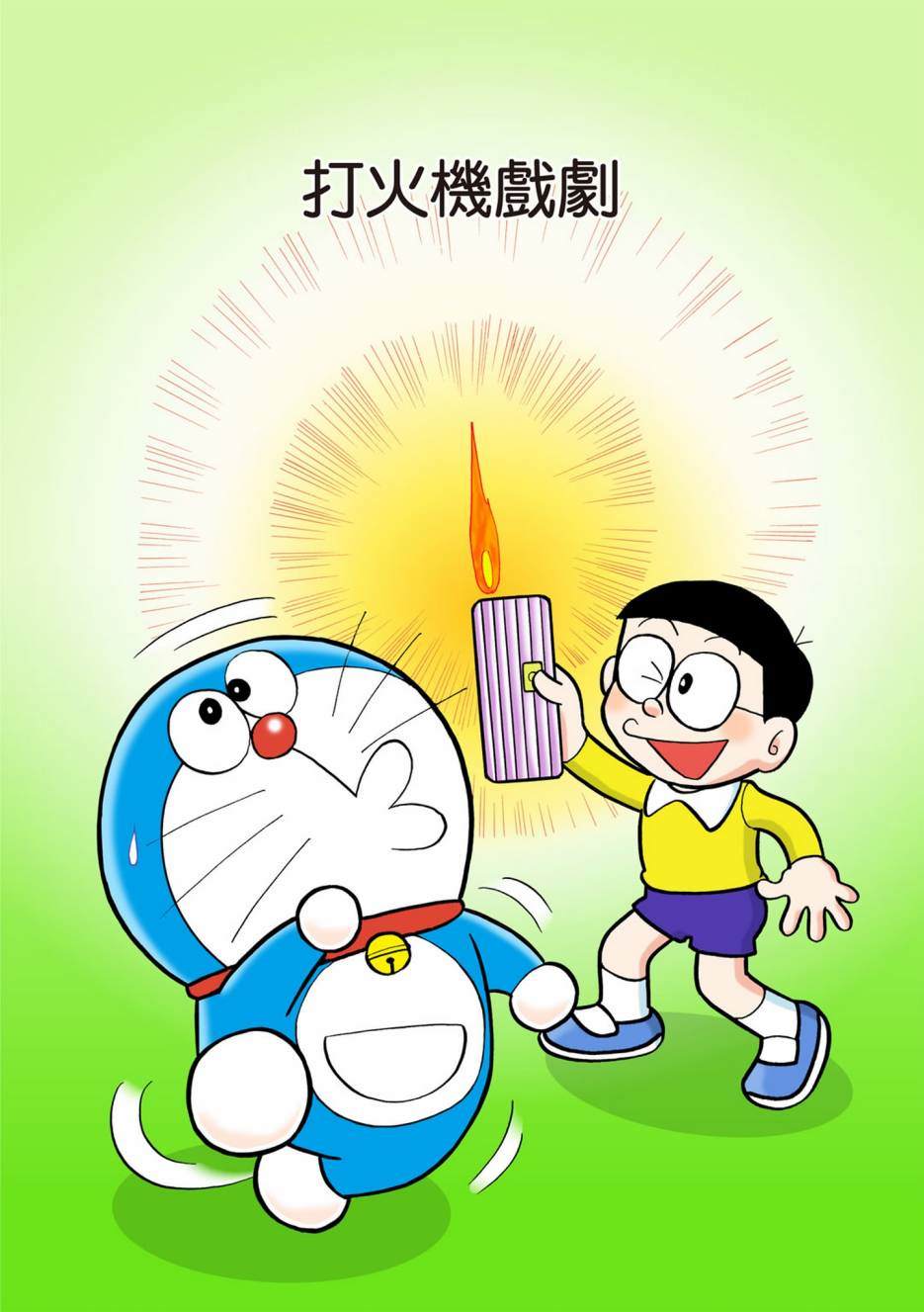 大合辑全彩04301