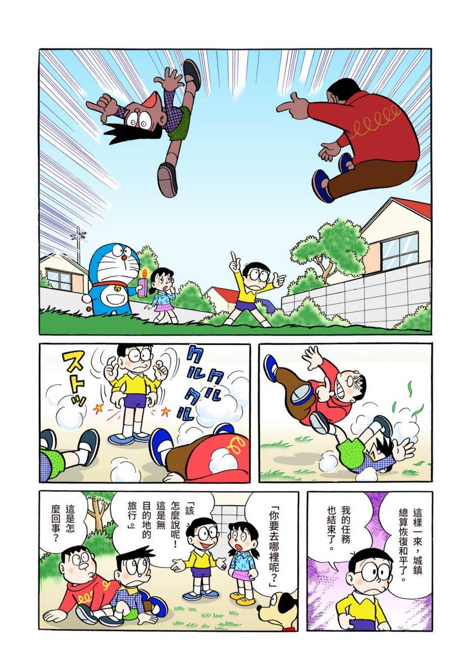 大合辑全彩04308