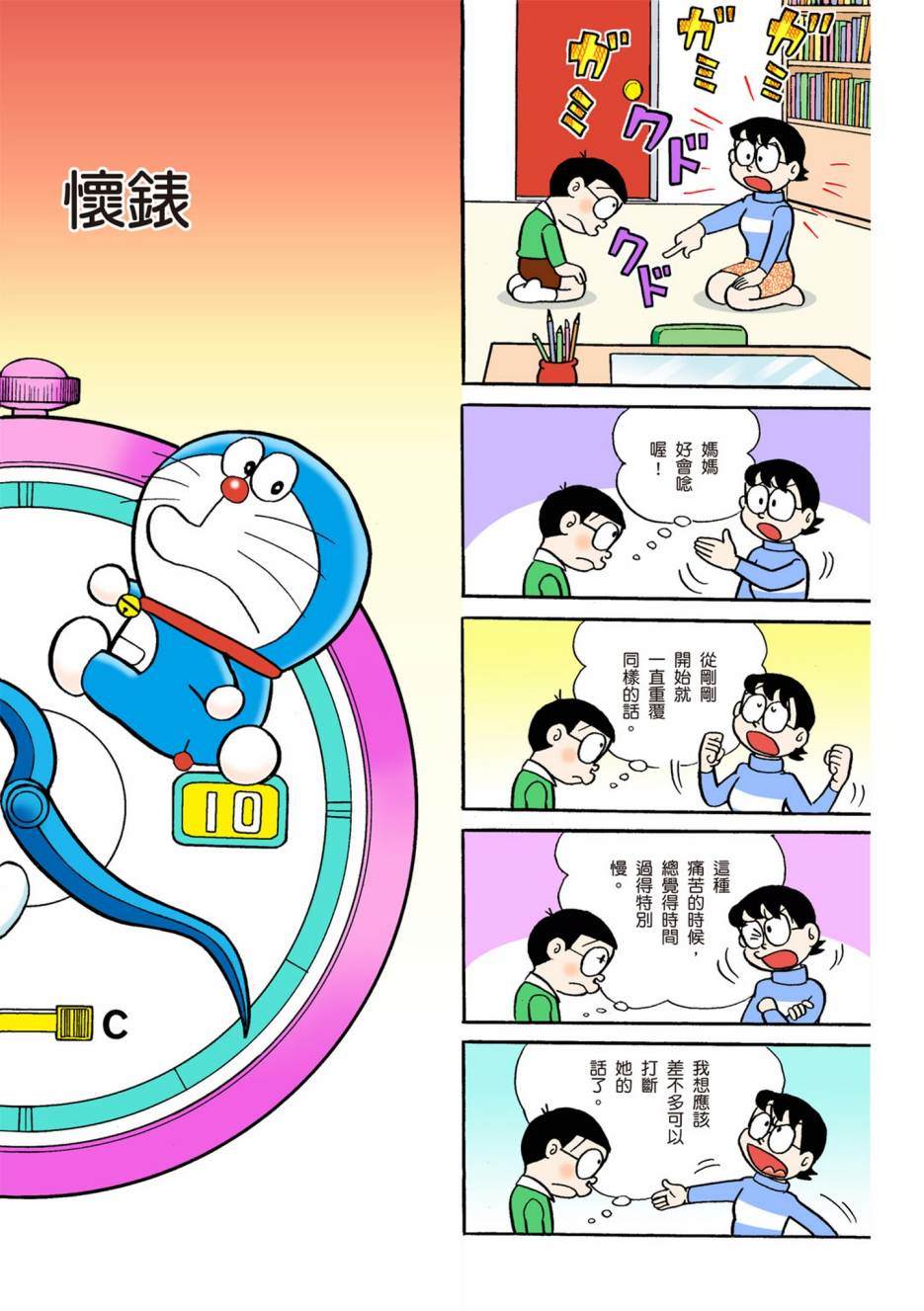 大合辑全彩04311