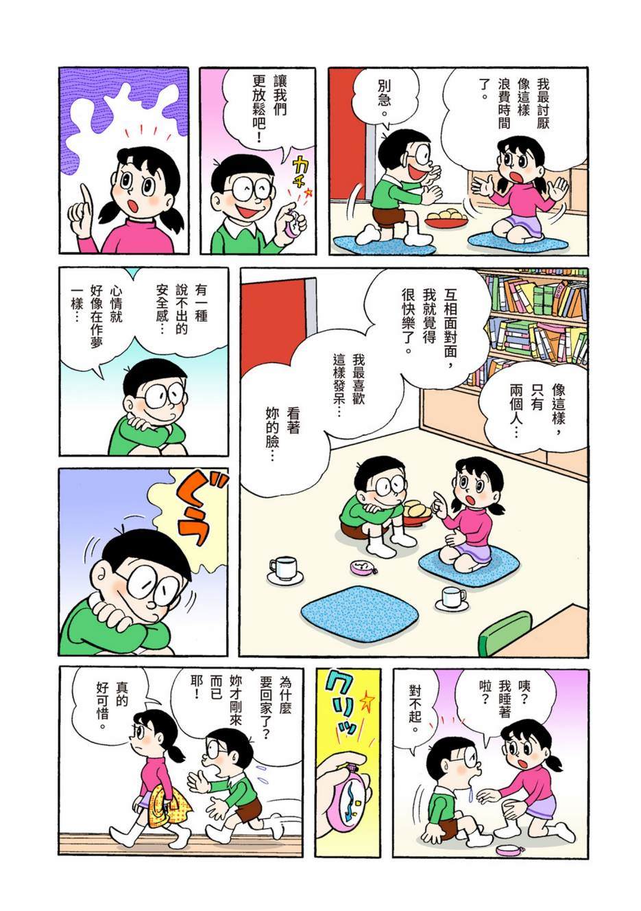 大合辑全彩04319