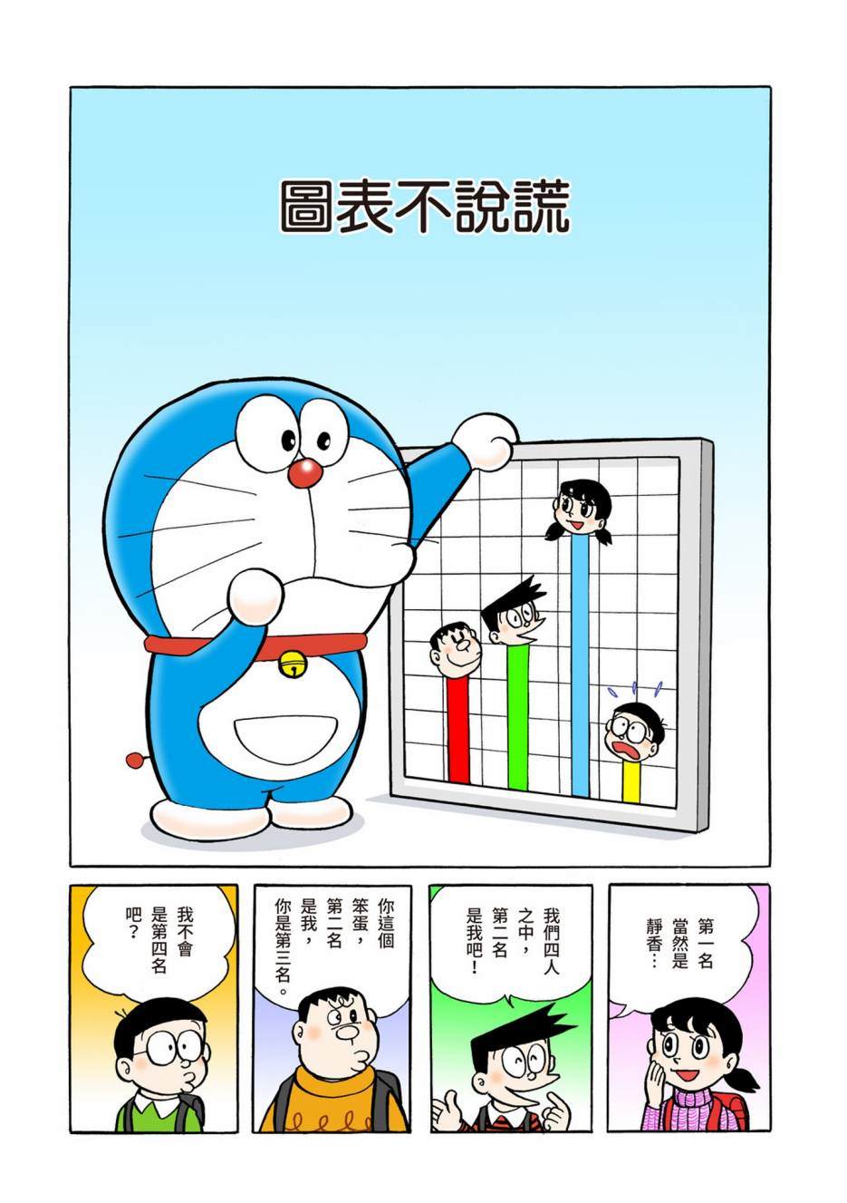 大合辑全彩04325
