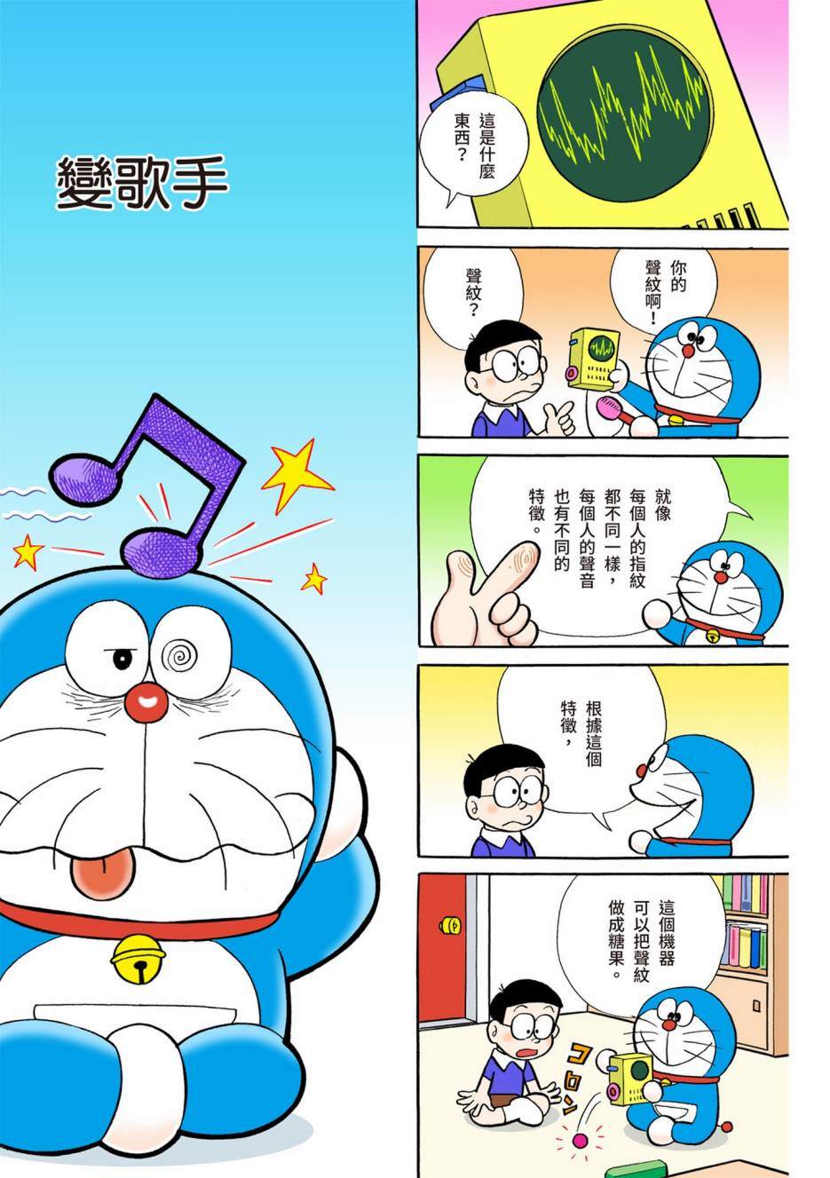 大合辑全彩04329
